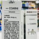 (주)예스킨 이미지