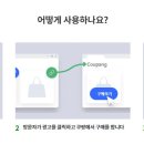 파트너스 이미지