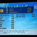 클로버 노래연습장 이미지