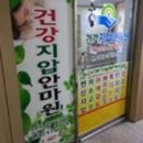 상록수기업 이미지