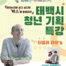 청년기획