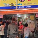 만두전문