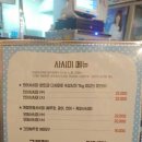 엄지척포차 이미지