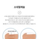 맨즈업남성의원 이미지