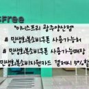 던킨도너츠광주첨단점
