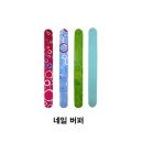 Nail HaRe(네일 하레) | 일상 : [ 도봉동 네일아트 , 속눈썹 저렴하고 잘하는 곳 'Nail HARE' ]