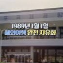 GTR 항공요금 이미지
