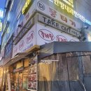 역삼-1321 | 더뭉티기 역삼역 맛집 추천 회식 좋을 한티역 술집