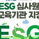 투명경영연구소 이미지