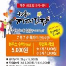 아라푸드 이미지