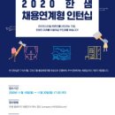 주식회사 한샘 이미지