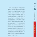 김종원 이미지