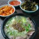 오산순대국 이미지