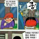 주인집 이미지