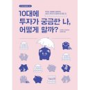 오유아이 이미지