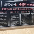 범서의원 | 울주군 범서읍 일품 장어 본점