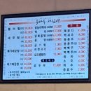 들마루 | 대전 들마루 식당 솔직후기