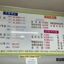 대동족발 이미지