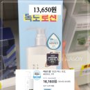 화장품마트 이미지