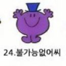 기말고사는 정신건강에 해롭습니다 무지.