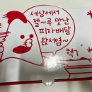 [안성맛집] 피자닭터 1인 치료세트 먹어본 후기🍗 닭강정과 오븐치즈스파게티까지 득템!