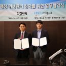 삼진종합관리