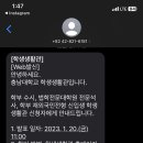 머리바꾸기 이미지