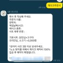 5층 댕꼬르동 | 부천 상동 수제 강아지 간식, 멍케이크 5층 댕꼬르동