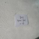 꽃차림 - 유성구 계룡로132번길 10 | 꽃차림