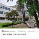 숲속의언어교육원 이미지