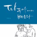 바늘스케치 이미지