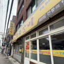은하반찬 | 부산 초량 돼지갈비 맛집 [은하갈비] 내돈내산 후기