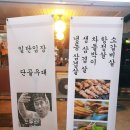 현숙이네 이미지