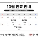 본드림한의원 이미지