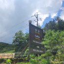 화이트밸리 | 완주동상계곡 화이트밸리펜션 솔직방문후기