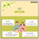 명문자연어린이집 이미지