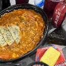 명륜길 66 | 두찜 &#39;마라탕 뺨치는&#39; 마라로제찜닭 : 신메뉴 솔직후기