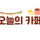 더베이커(The baker) 이미지