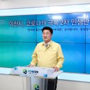 이천운수 이미지