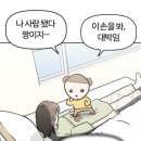 애드마루