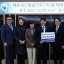 세종영상의학과의원 이미지