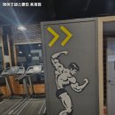 엠에프헬스클럽 홍제점 네이버블로그