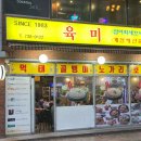 (주)유진랩 이미지