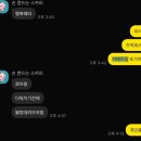 유일 | 안산 화정동 캠핑장 분위기나는 카페유일 두바이 내돈내산 후기(마시멜로우+불멍가능)