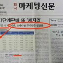 피엠나라