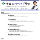 노태산로 이미지