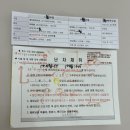 상봉 마리아 시험관 극난저 난자 채취 당일 통증, 주의사항, 식단