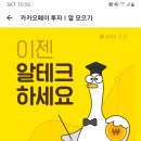 알테크 이미지