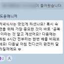 방이수약국
