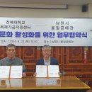 전라북도공예관